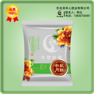 月饼包装袋
