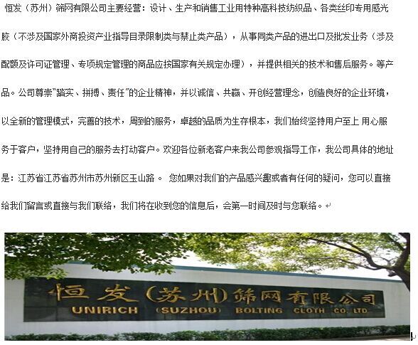 QQ图片20150519161059