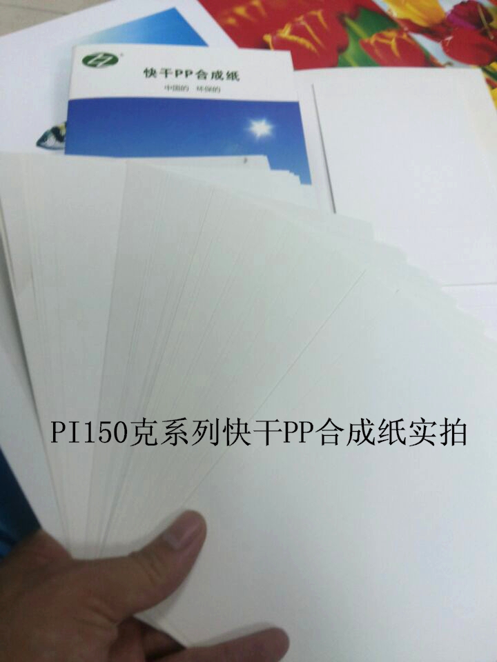 样品3_看图王