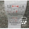 郑州水洗标织唛吊牌印刷