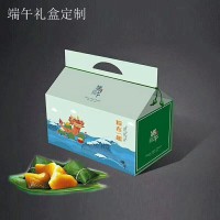 粽子牛皮纸盒 礼品手提纸袋套装 彩印茶叶食品包装盒批发